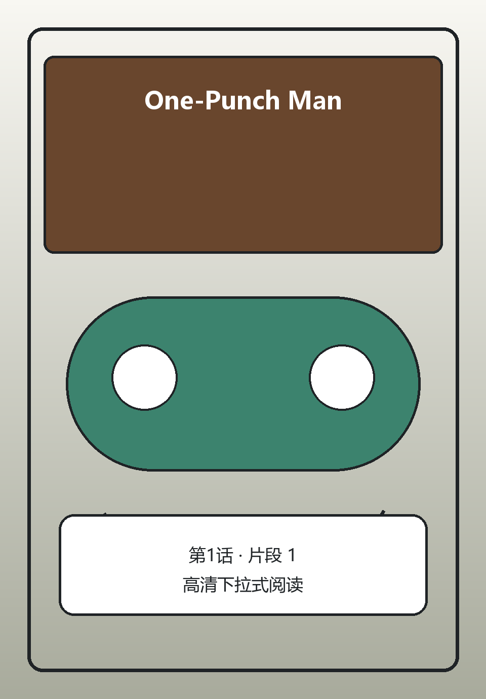One-Punch Man第1话第1页